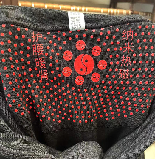 绿时代 暖绒裤 打底裤 棉裤 A6675# 商品图1
