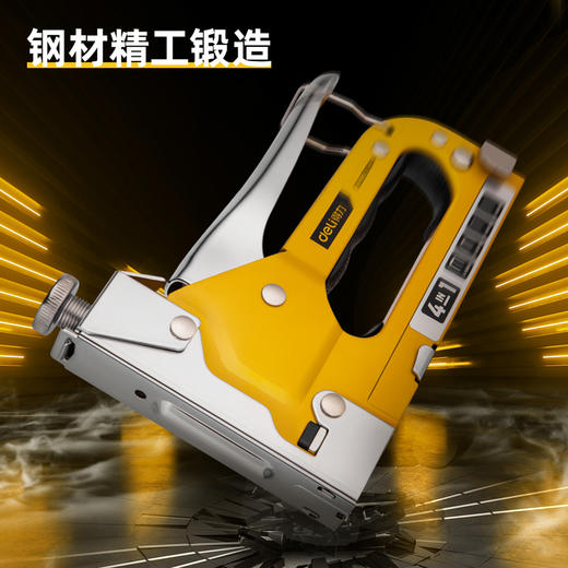 得力DL238004四合一打钉枪盒装(黄) 商品图3