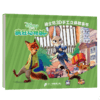 迪士尼3D手工立体故事书全套 商品缩略图2