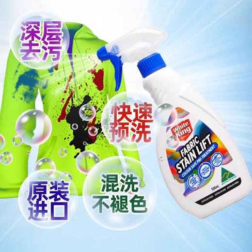 衣领净强力去污澳洲进口WhiteKing洁白王衣领袖口洗衣喷雾500ml 商品图3