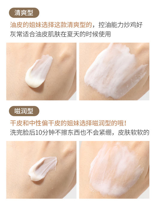 【中欧班列精选】 CPB洗面奶 肌肤之钥滋润清爽泡沫洁面乳125ml HJ 商品图3