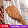 唐宗筷 鸡翅木斜铲 实木锅铲 原木菜铲 商品缩略图2