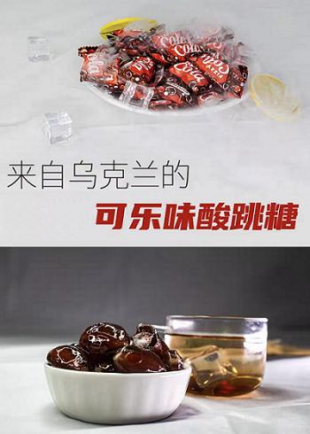 如胜可乐味夹心酸跳跳糖糖果1000g 商品图1