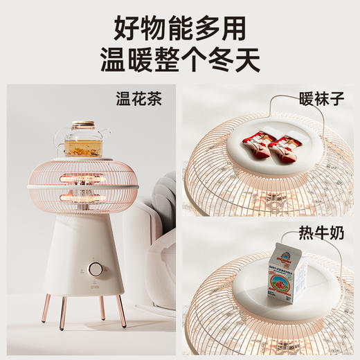 向物小太阳取暖器，360度取暖，送长辈暖心好礼 商品图6