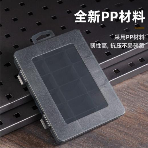 得力DL432302零件盒18小格(黑) 商品图2