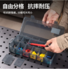 得力DL432304零件盒12小格(黑) 商品缩略图2