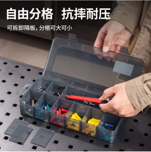 得力DL432304零件盒12小格(黑) 商品图2