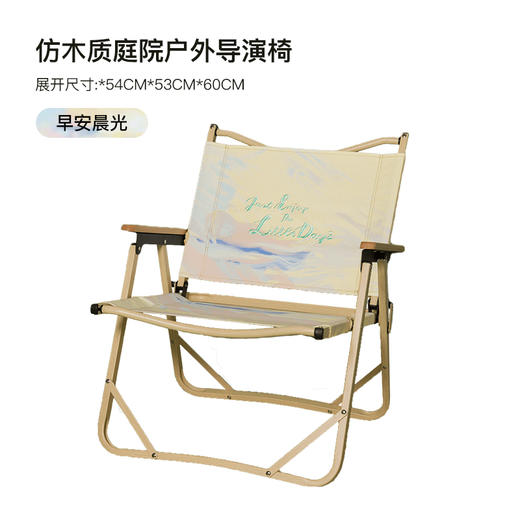 【米舍】折叠椅垂钓露营野餐椅子简约便携式单人折叠椅子 商品图0