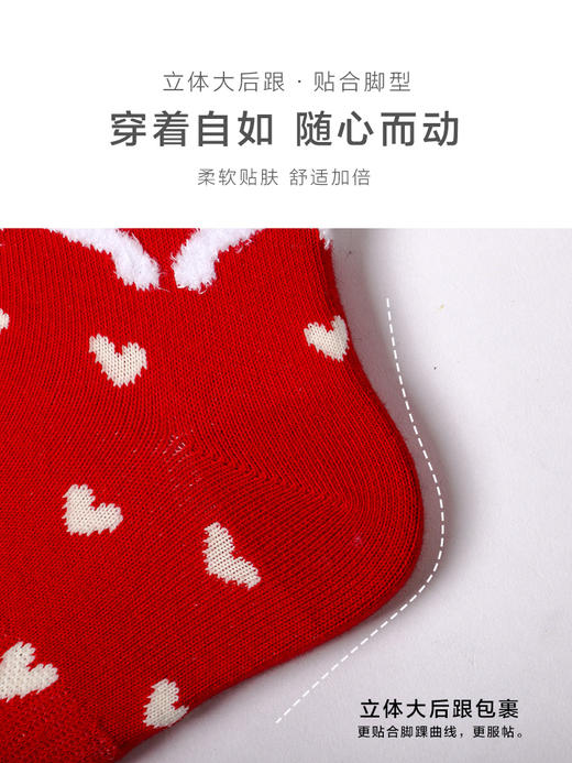 【任选6双99.5】秋冬女士中筒袜羽毛纱本命年棉质提花中邦红运袜 商品图6