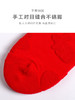 【任选6双99.5】足装秀秋冬女士春季长筒袜喜庆大红棉质任意毛圈长邦红运袜 商品缩略图7