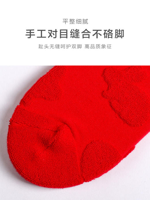 【任选6双99.5】足装秀秋冬女士春季长筒袜喜庆大红棉质任意毛圈长邦红运袜 商品图7