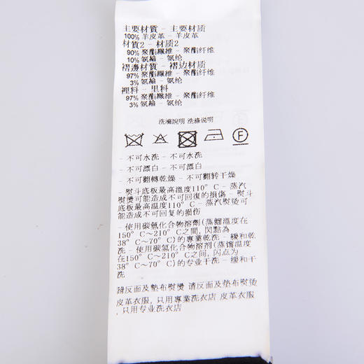 【超惠秒】Emporio Armani 男士拉链开合侧面双筋条EA logo 羊皮皮衣外套 98900 商品图9