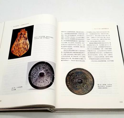 《从天竺到华夏：中印佛教艺术的历程》，阮荣春等著，精装16开，函套装，彩色铜版，商务印书馆2017年版，定价498元，售价228元 商品图3