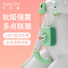 司沃康svakom相姬女性器心姬情趣用品棒高潮神器成人玩具 商品缩略图0