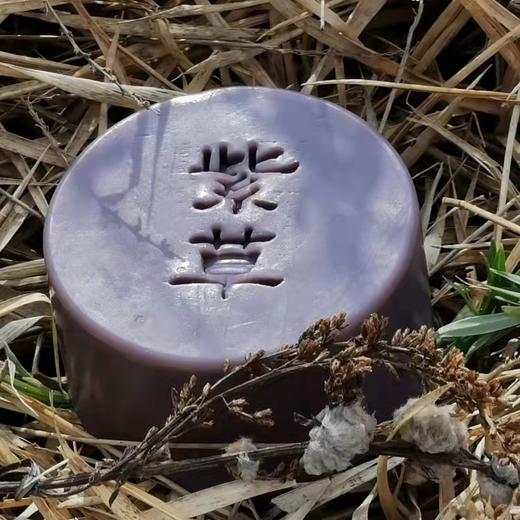 抗炎祛痘｜紫草安心皂 适合敏感肌 商品图4