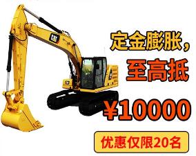 活动-整机大修定金 商品图0