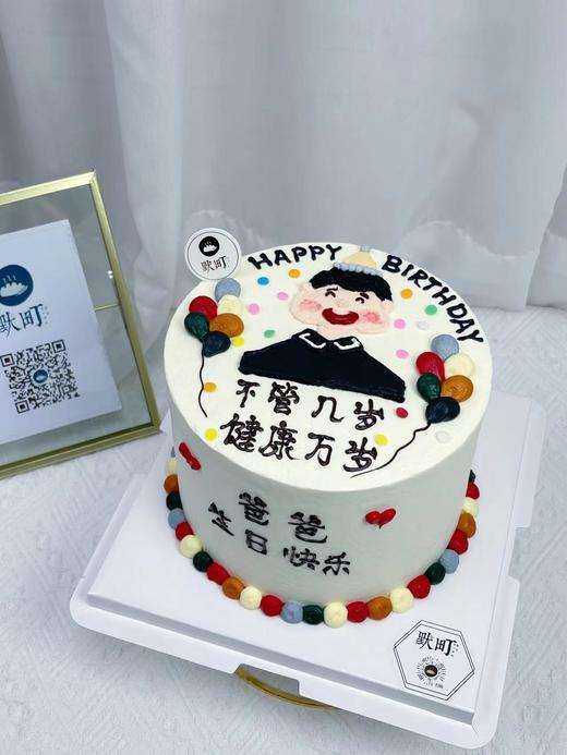 手绘爸爸生日快乐 商品图0