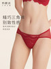 奶糖派白桃配套内裤本命年红雪绒蕾丝小裤柔软亲肤低腰三角裤女 商品缩略图3