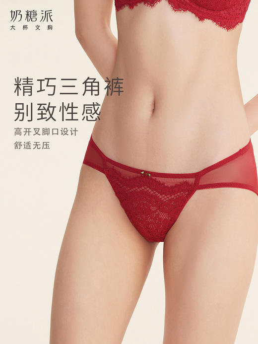 奶糖派白桃配套内裤本命年红雪绒蕾丝小裤柔软亲肤低腰三角裤女 商品图3