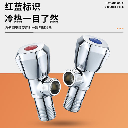WCJ01-01/全铜角阀（单冷） 商品图5