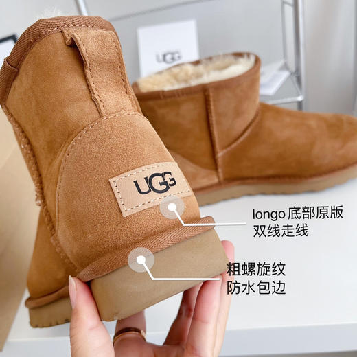 迷你经典短靴2.0-栗色 商品图4