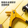 得力DL2310T单把拉铆枪装套配4种铆钉各15枚(黄) 商品缩略图2