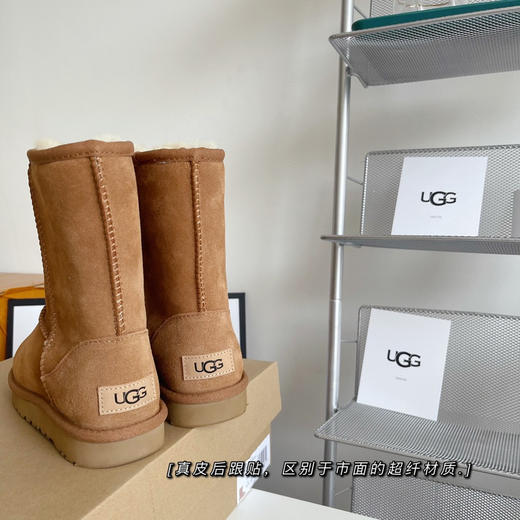 经典中筒2.0-栗色 商品图3