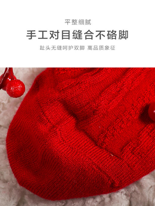 【任选6双99.5】足装秀秋冬女士春季中筒袜本命年喜庆丝光羊毛暗纹红运袜 商品图7