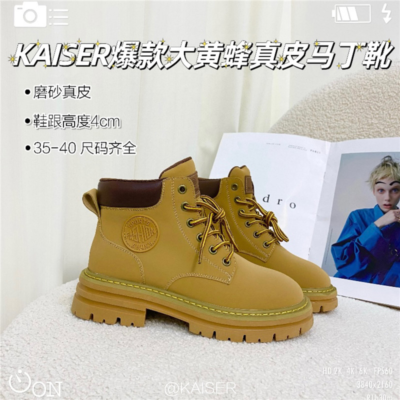 大黄蜂牛皮马丁靴 经典百搭又帅气