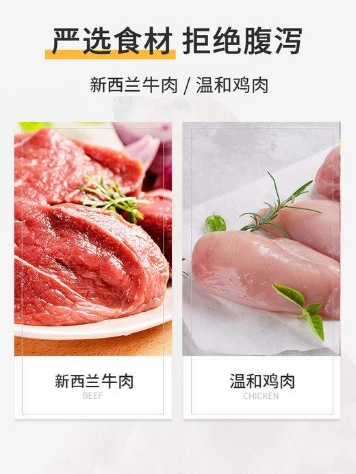 麦富迪狗狗零食火腿肠牛肉鸡肉幼犬宠物零食小型犬泰迪金毛狗香肠 商品图1