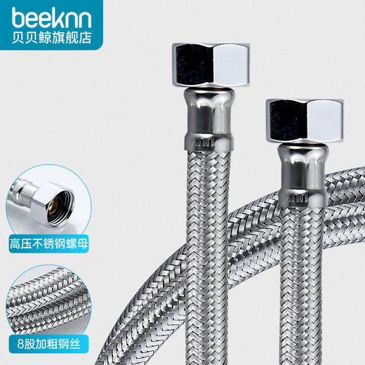 WRG01/不绣钢编织软管 商品图0