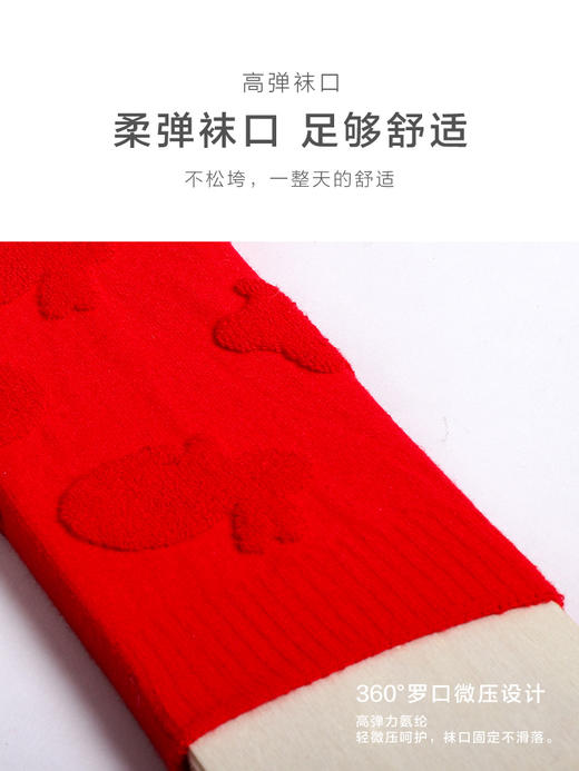 【任选6双99.5】足装秀秋冬女士春季长筒袜喜庆大红棉质任意毛圈长邦红运袜 商品图6