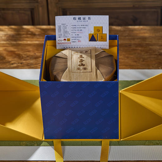 【曼松王子山】普洱生茶   357克/饼 限量发售 商品图4