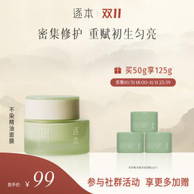 薄脸皮烂脸别怕! 冰激凌面膜给你嫩脸到哭