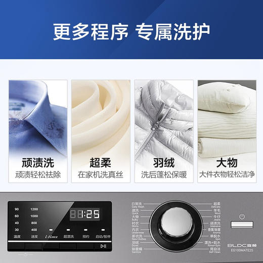 海尔（Haier）洗衣机全自动滚筒10公斤大容量变频 除菌除螨 羽绒洗香薰筒自洁Mate2S 商品图7