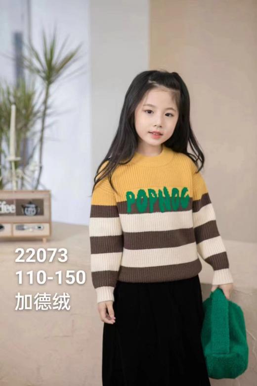毛衣小镇22073毛衣（3） 商品图0