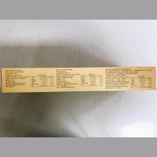 蔡林记武汉热干面九凤版5人份675g×2盒 湖北特产碱面（内含热干面调料包）5种口味可选 商品图5