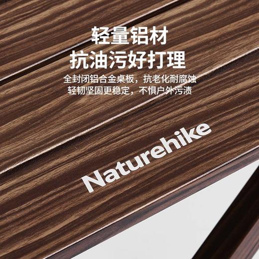 Naturehike挪客铝合金蛋卷桌便携户外露营野营折叠桌野餐烧烤桌子方诺 商品图3