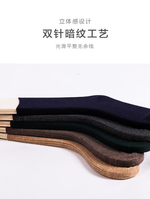 【任选6双99.5】足装秀秋冬男款中筒秋冬丝光羊毛保暖细抽条中邦羊毛男袜 商品图4