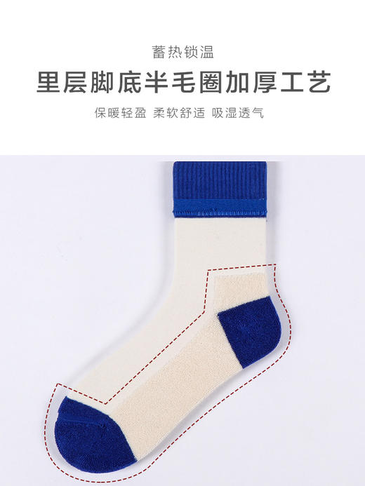 【任选6双99.5】足装秀秋冬女士春季中筒半毛圈撞色罗口中邦女袜 商品图3