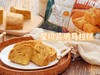 【 港式点心大集】五星葡挞/爆汁糯米鸡/古法马拉糕/港式烧卖皇/港式虾饺皇/手工韭菜饺 商品缩略图5