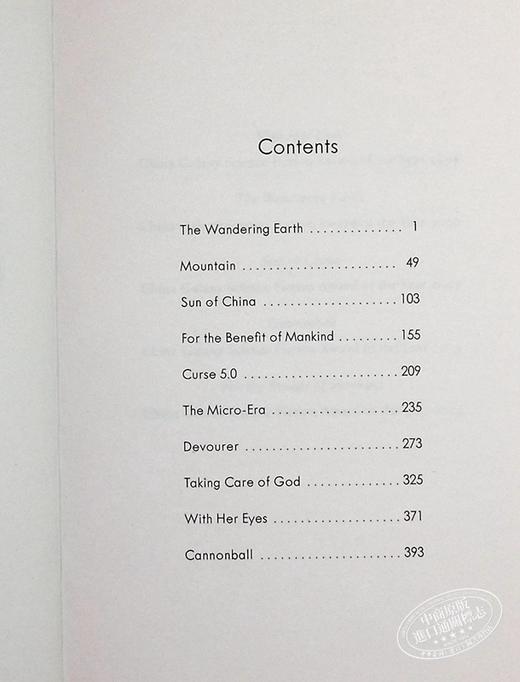 【中商原版】流浪地球 特别封面 The Wandering Earth 英文原版 Cixin Liu 商品图5