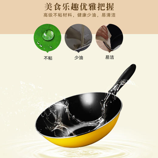 苏泊尔 温馨之家三件套	T1360T 商品图1