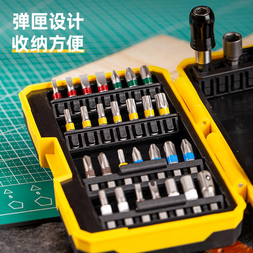 得力DL250039批头套装S2彩虹(黄)39件套 商品图3