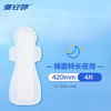 佩安婷瞬爽安睡特长夜用舒棉卫生巾420mm4片装 商品缩略图1