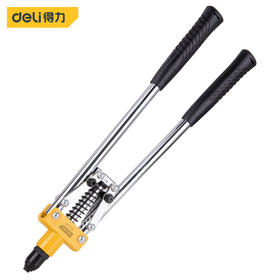 得力DL2340双把拉铆枪5款导嘴(黄)