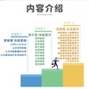 (仓发) Excel 2019函数与公式从入门到精通（第2版微课视频版）数据分析高效办公应用大全新版wps office办公自学函数与公式excel办公/9787517092698 商品缩略图2