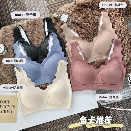 秋冬无痕德绒磨毛暖感内衣无钢圈舒适保暖宽肩带背心固定杯文胸女 商品图0