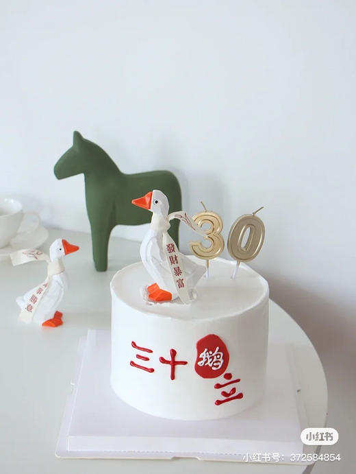 三十鹅立，万事顺意大白鹅 商品图4