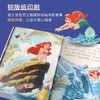 迪士尼经典动画电影故事 全套共20册任选 3-8岁幼儿童话故事图画书 商品缩略图3